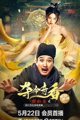 夺路狂飙