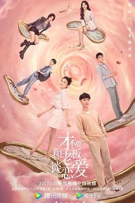 联邦调查局：国际