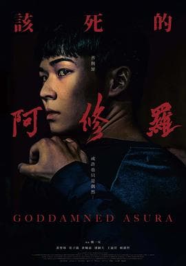 这个男人来自地球：全新纪