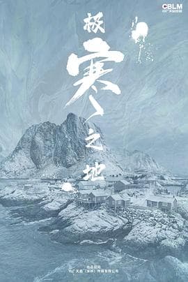 职场三国