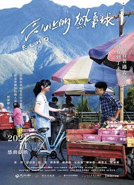 星际宝贝