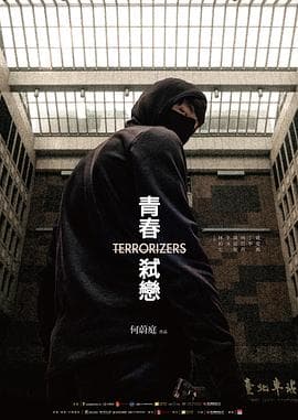 深宅大院