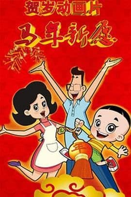 蜘蛛侠：平行宇宙