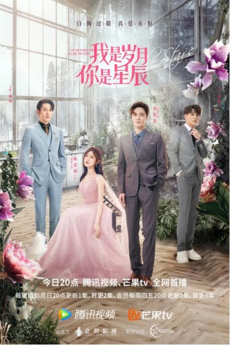 博尼法斯修女探案集 第一季