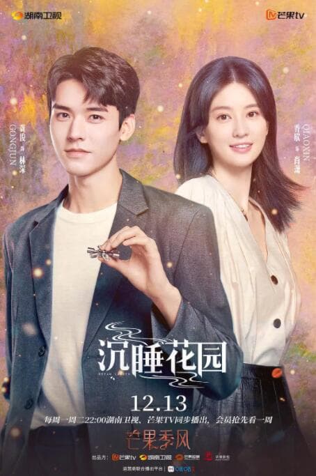 朝鲜精神科医师刘世丰
