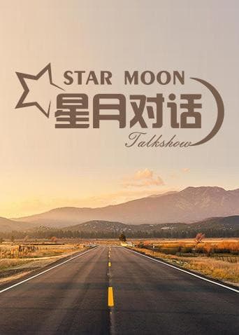 滹沱儿女