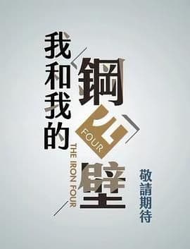 可惜不是你