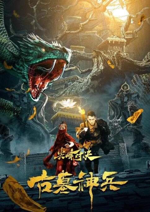 动物王国