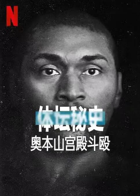 报丧女妖