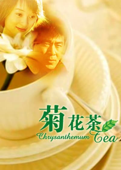 英雄主义