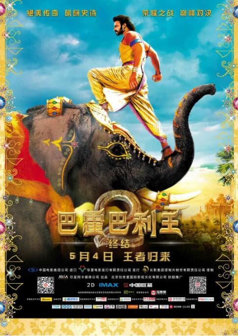 桃花梦