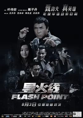 哈桑的义务