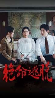 让爱重演