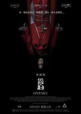李洛夫奇案