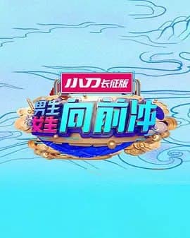 爱情公寓