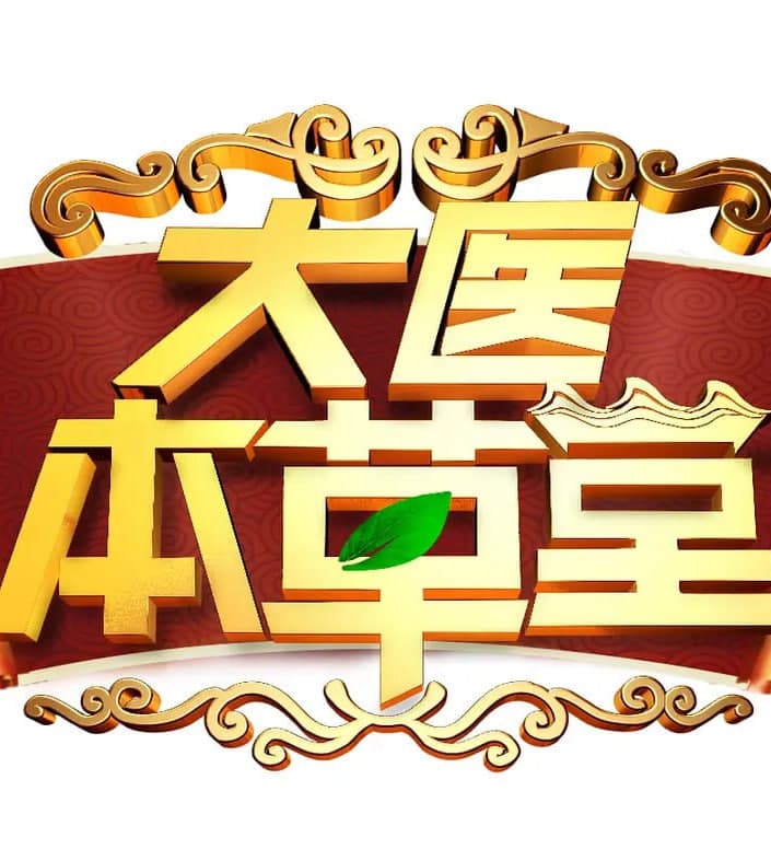 无敌珊宝妹