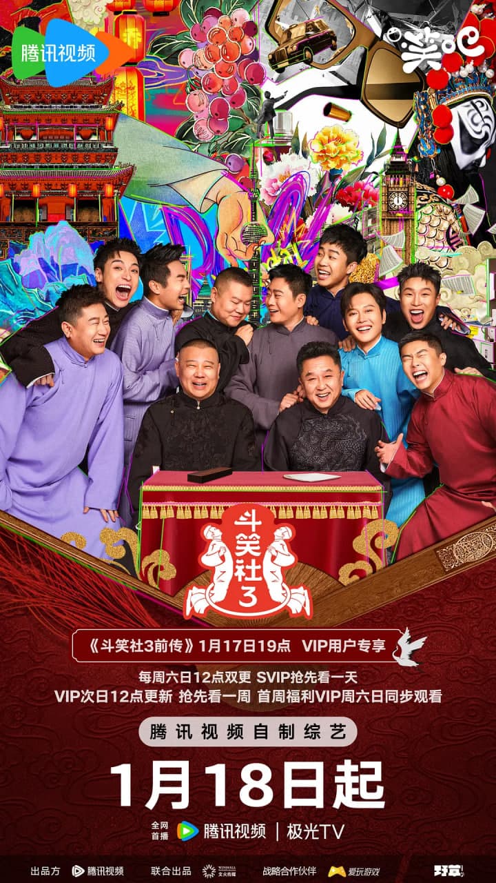 半泽直树