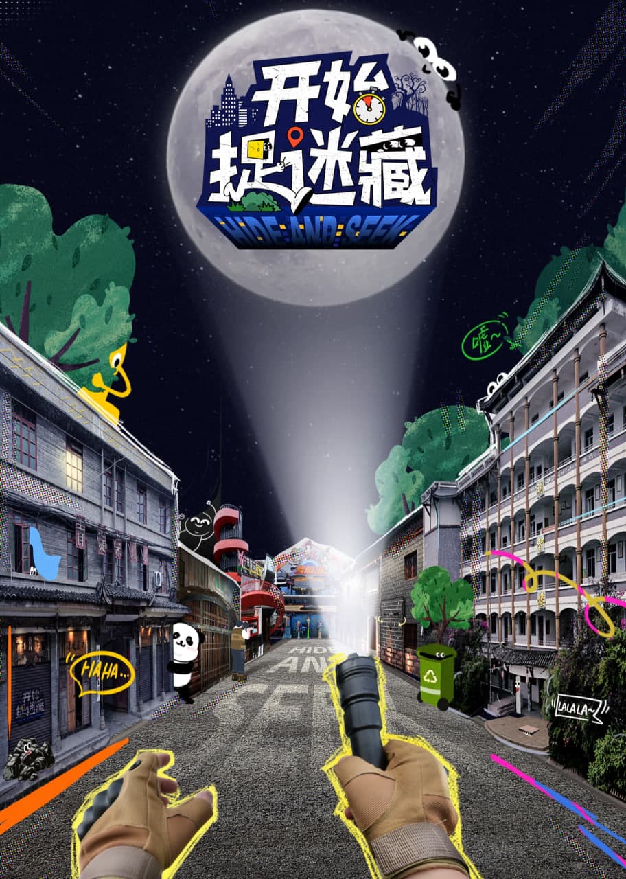 皮囊之下