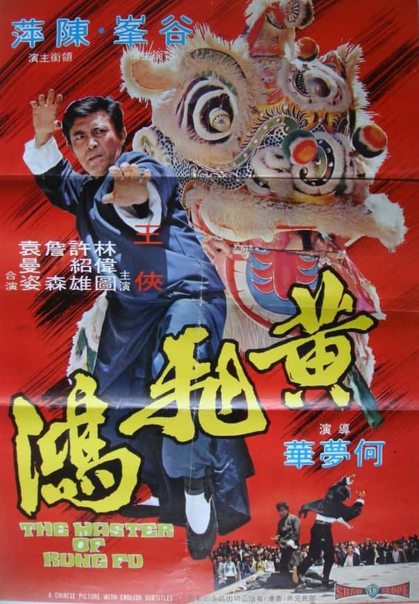 狂怒沙暴