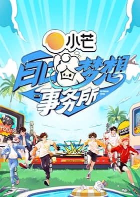 二号交通站