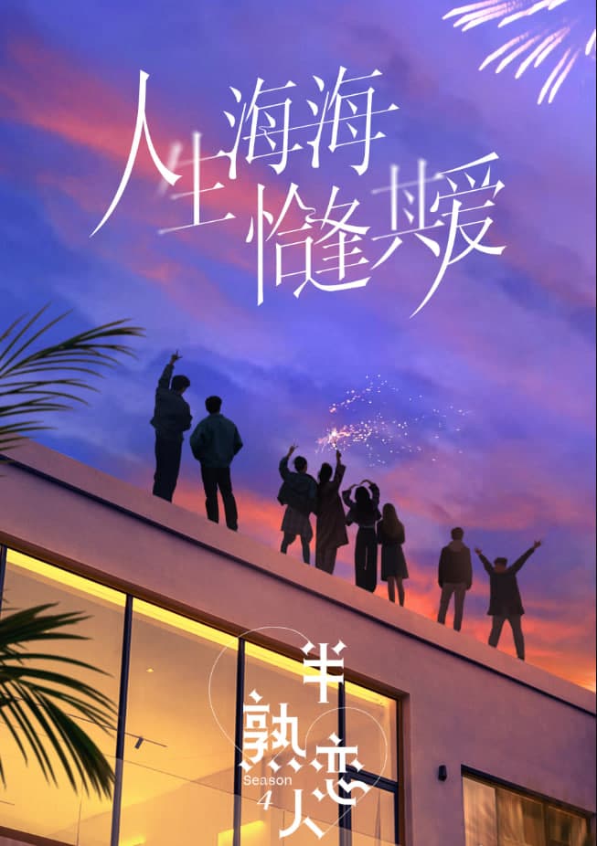 执法者：巴斯·里夫斯