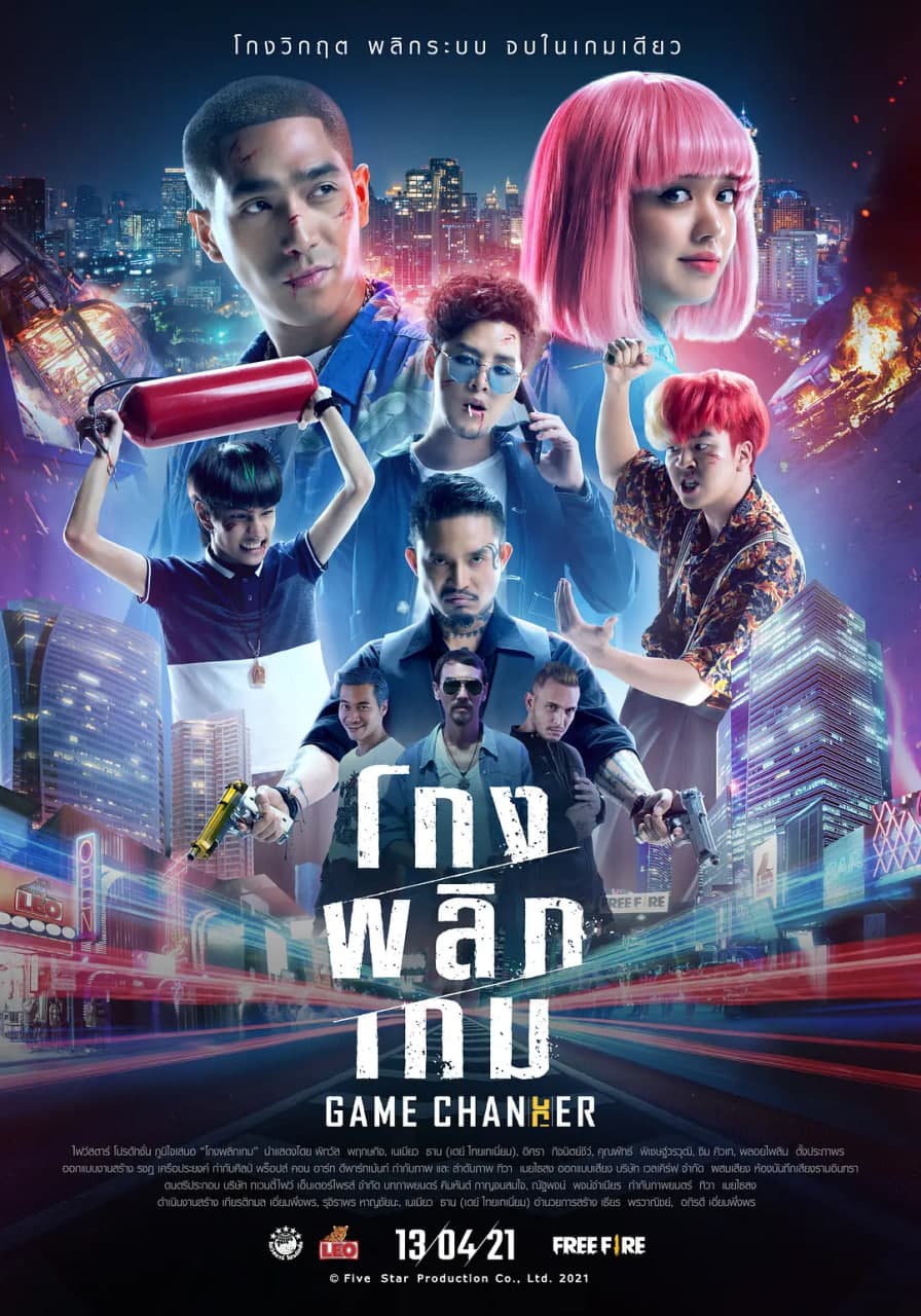 即便明天世界终结