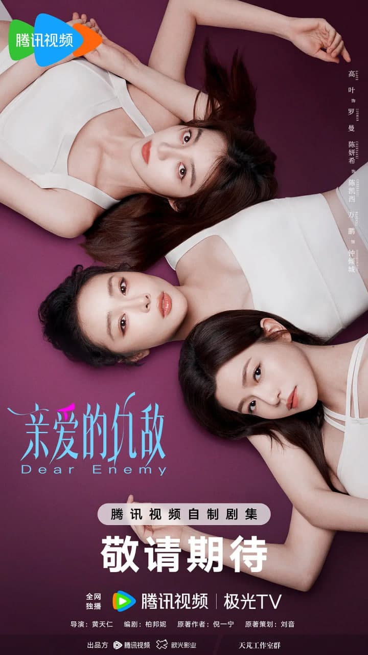 我心里的那家伙