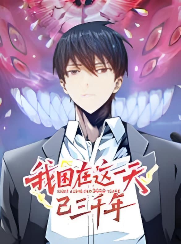 后妈