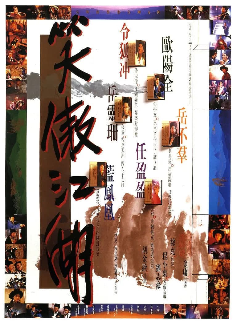 罪生咒