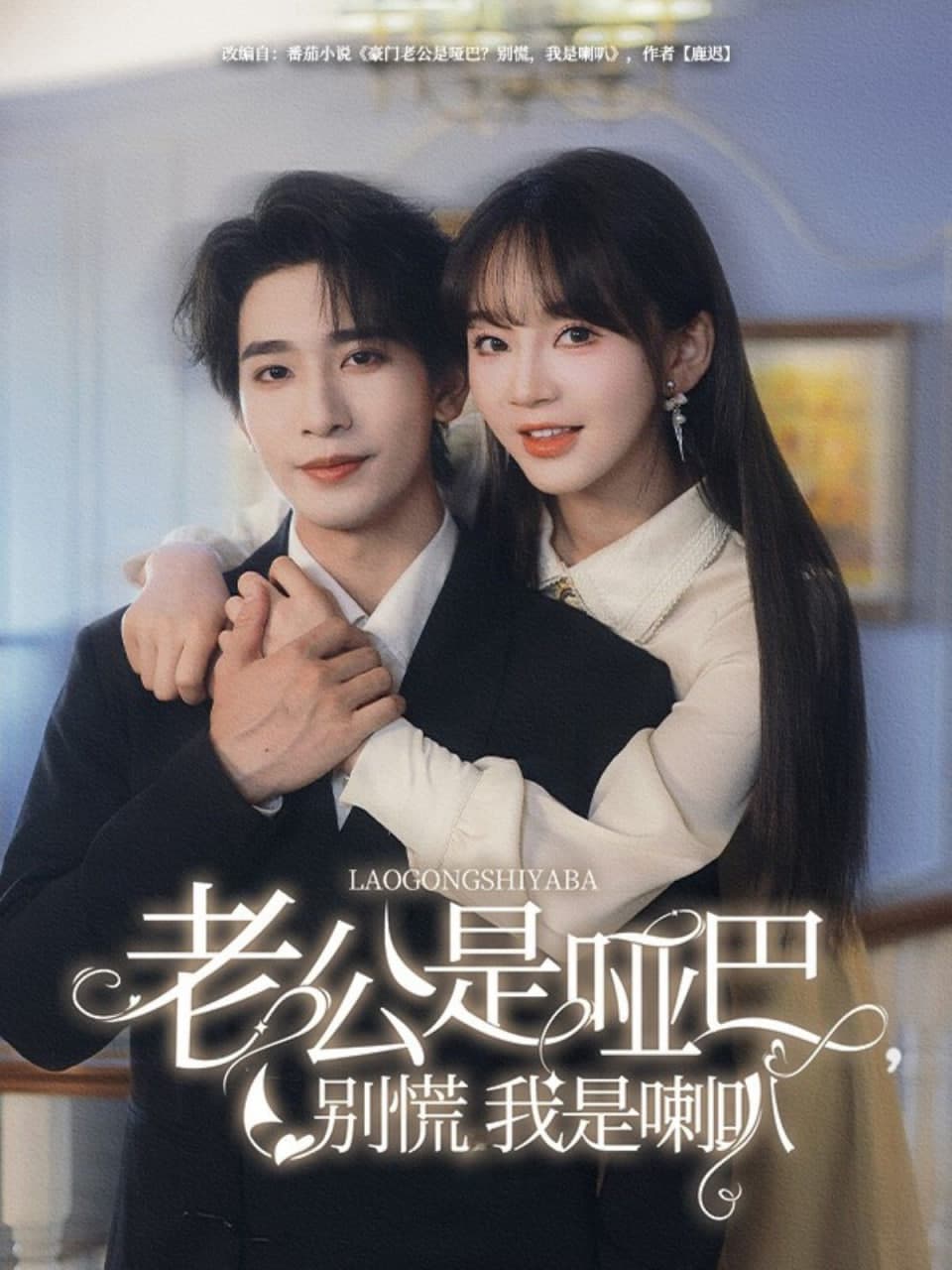千与千寻普通话版