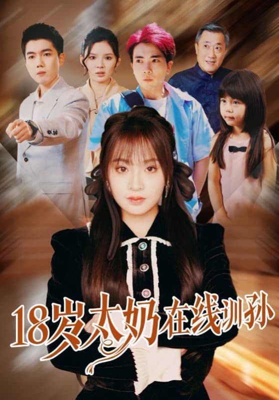 楚留香1979