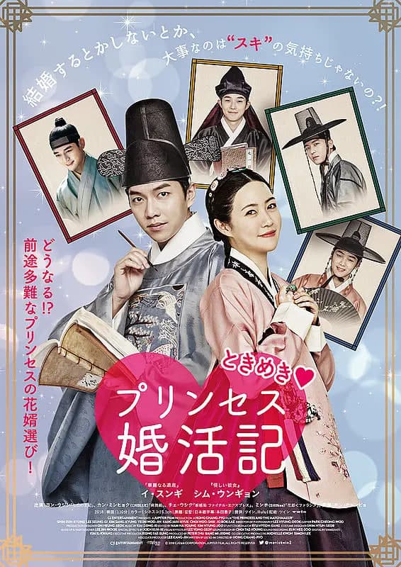 宫合