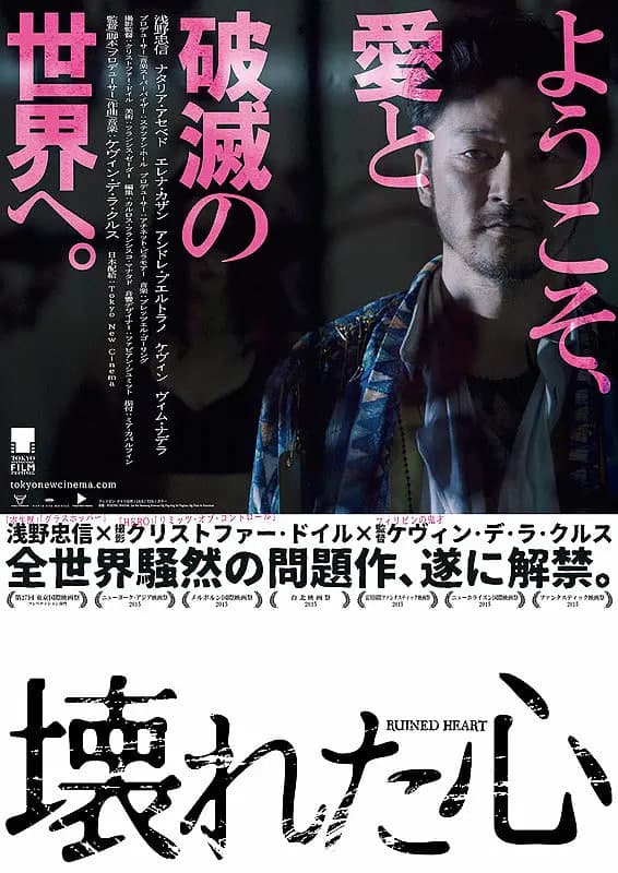 杀手情歌