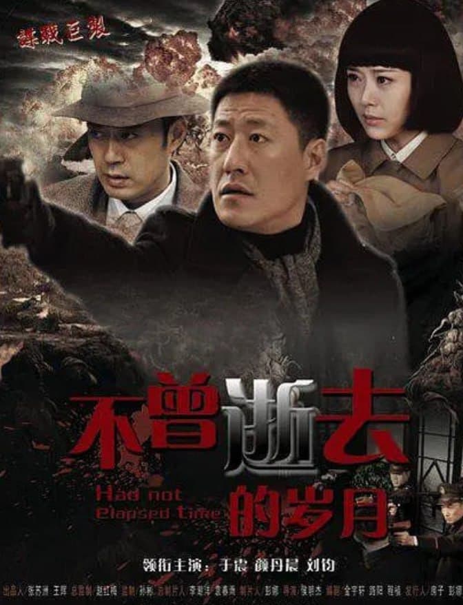 密使2之江都谍影