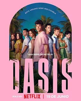 Oasis：绿洲谜踪