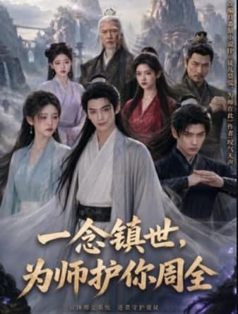 转生成自动贩卖机的我今天也在迷宫徘徊第三季