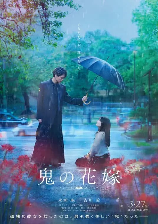 今夜在秘密厨房
