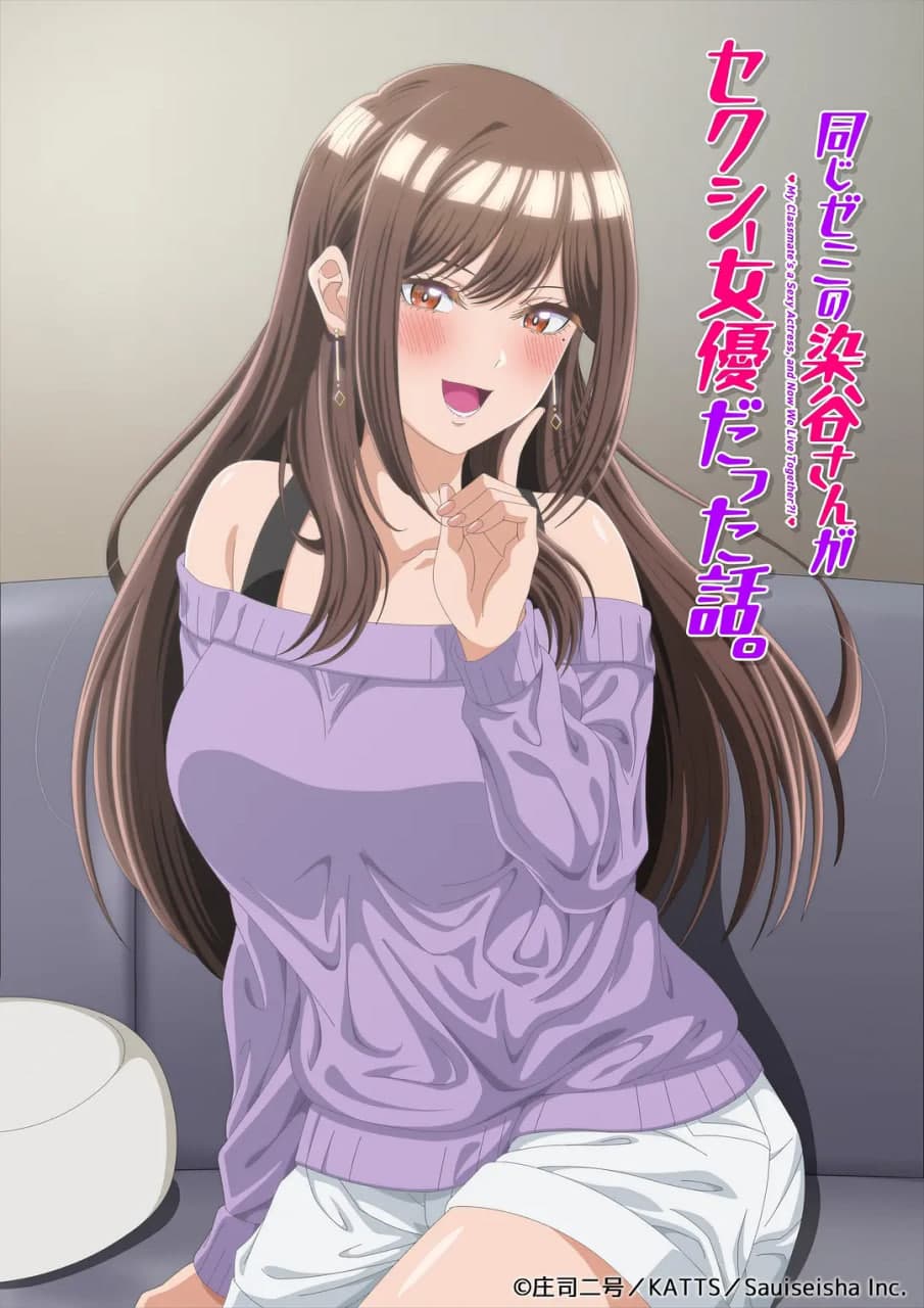 研讨同组的染谷同学原来是女优这事