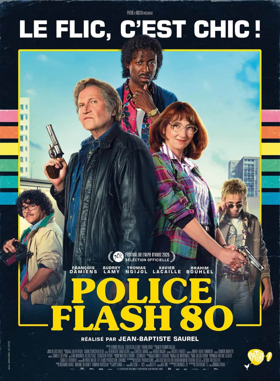 霹雳80警队