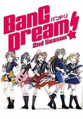 BanG Dream!第二季