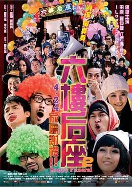 六楼后座2家属谢礼