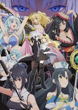 平凡职业造就世界最强第二季（OVA）