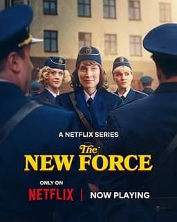 警界新力量