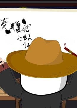大明小县令