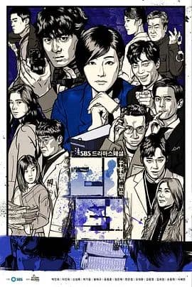 名流真相