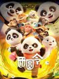团圆令