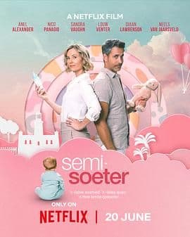半糖关系 2 Semi-Soeter