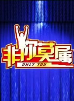 甜蜜的秘密