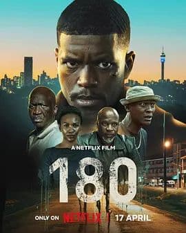 180度 180
