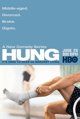 大器晚成 第一季